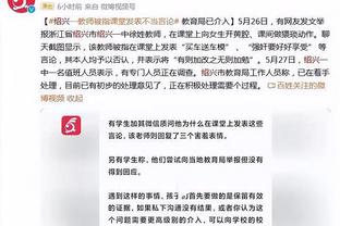 躺冠的神？38岁门将卡森随曼城获9个冠军实现全满贯，加盟4年仅出场2次